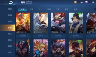 王者怎么不登QQ才能无限小时玩（QQ登录的王者怎样弄才能无限时间玩）