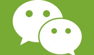 微信怎么解除不活跃（微信怎么解除不活跃朋友圈）