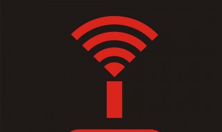 wifi信号好但手机连上只有一格（手机连接wifi只有一格信号）