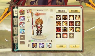 思仙手游转职任务怎么过 思仙手游转职任务怎么过不了