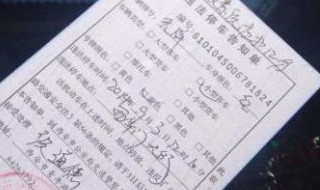 交通违罚款网上缴费（交通违章罚款网上缴费）