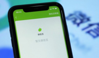 微信无法银行卡实名 为什么微信实名不了银行卡