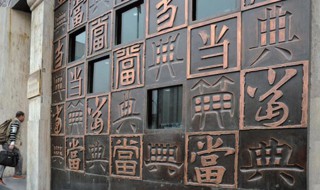 中国古代典当业是如何发展起来的（典当行业发展）