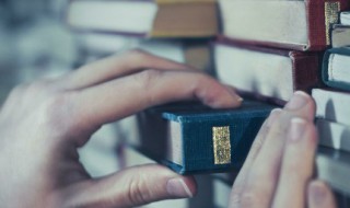 取名字的方法与技巧 取名字的几种方法