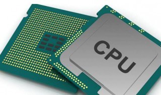 cpu的主要组成部分是什么 CPU的组成部分有哪些