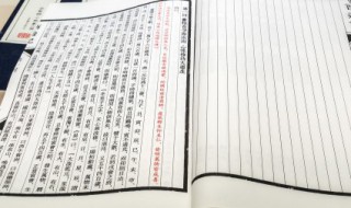 什么是黄历（什么是黄道吉日）