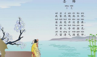 古诗配乐诵读技巧 古诗背诵配乐