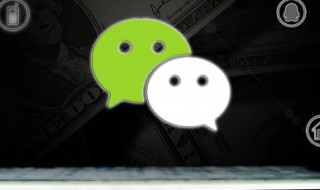 微信查找我加入的群聊（微信怎么查找我加入的群聊）