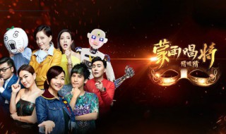 蒙面唱将猜猜猜第五季念慈庵是谁(蒙面唱将猜猜猜第五季念慈菴)