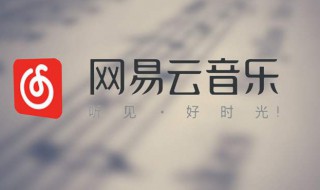 网易云伤感文案（网易云伤感文案英语）