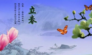 立春立夏立秋立冬是什么意思（立春、立夏、立秋、立冬）