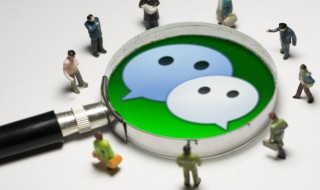 怎么在朋友圈发位置 怎么在朋友圈发位置分享