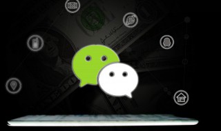 微信怎么查看附近的人 微信怎么查看附近的人打招呼