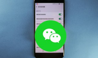 微信登录密码怎么改（微信登录密码怎么改成指纹）