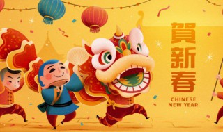 2022年春节是哪一天（2023年春节是哪一天）