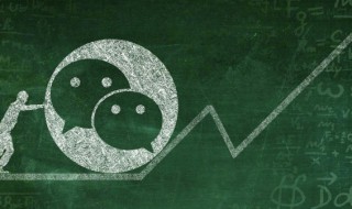 微信打不开应用程序无响应 微信应用程序无响应如何解决