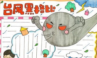 风怎么画（风怎么画才好看）