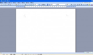 页眉的横线怎么设置成红色 页眉横线怎么变成红色