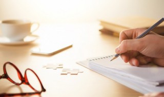 关于员工自评怎么写（关于员工自评怎么写好）