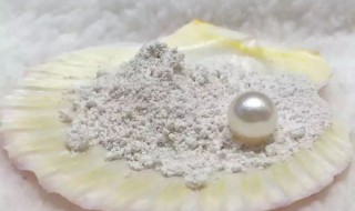 珍珠粉的储存方法（珍珠粉的储存方法视频）