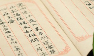 彪炳千古的意思是什么（彪炳千古的意思是什么动物）