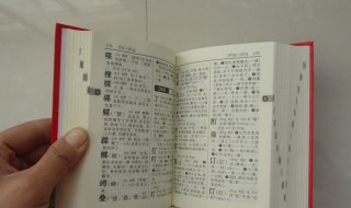 得不补失意思（得不偿失是什么意思）