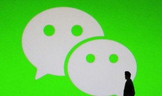 什么微信名字可以带来好运气女人 女人起什么微信名能带来好运