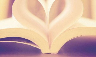 正式告别一段感情的诗句（告别一段恋情的诗）