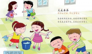 如何礼貌的向别人借东西 如何礼貌的向别人借东西书面表达