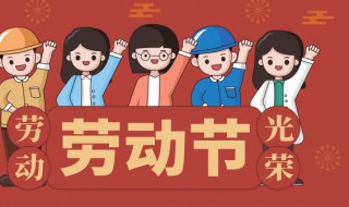 劳动给孩子带来的那些好处（劳动给孩子带来的那些好处是什么）