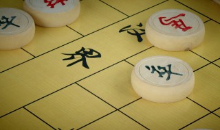 下象棋有什么好处（象棋下的好有什么好处）