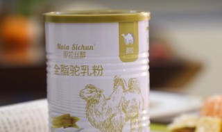 驼奶粉的常见功效与作用 驼奶粉的常见功效与作用禁忌