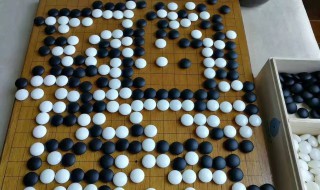 围棋规则新手解释 围棋规则新手入门