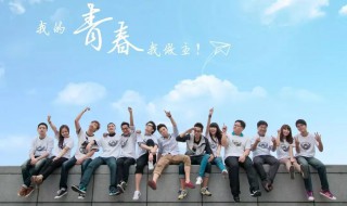 无悔的青春美文（作文《青春无悔》）