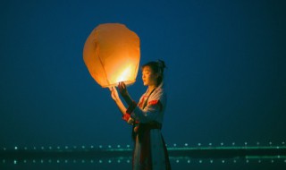 什么节日放孔明灯（什么节日放孔明灯最多）