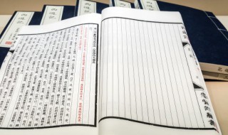 不患无位患所以立是什么意思 何患无位患所以立