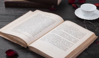 上山擒虎易开口告人难是什么意思 上山擒虎易开口告人难的意思