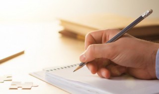 慢藏诲盗冶容诲淫是什么意思 慢藏诲盗冶容诲容 读音