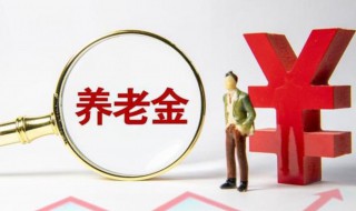 个体户社保怎么交（工商个体户社保怎么交）