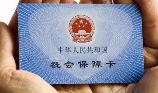 社保工资卡丢失怎么办（工资社保卡丢失去哪里补办）