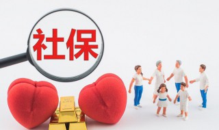 社保卡怎么领取退休金（退休金发放在社保卡上怎么领取）