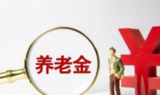 没交社保怎么报年报（社保年度工资申报不报可以吗）