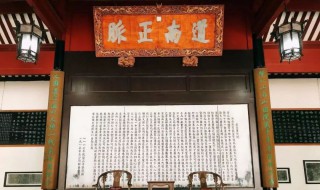 中国古代四大书院有哪些（我国古代四大书院是什么）