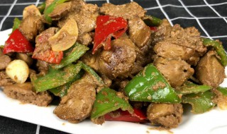 鸡肝怎么煮好吃 鸡肝怎么煮好吃又嫩狗