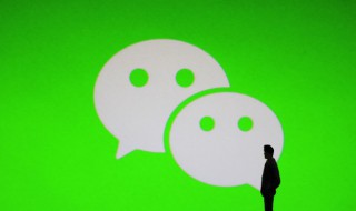 微信购买汽车票怎么退（微信购买汽车票怎么退钱）