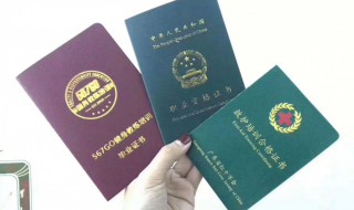 救生员证怎么考多少钱（考一个救生员证多少钱）