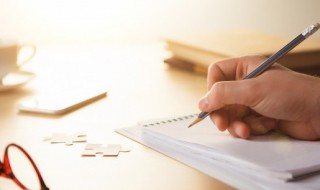 自我评价缺点和不足（自我评价缺点和不足分析）