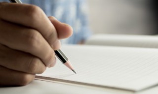 表示开启新征程的诗句（表示开启新征程的文案）