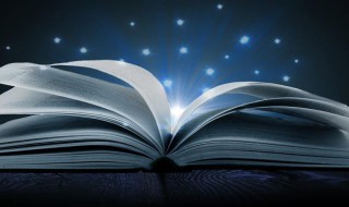 开始新征程的简短句子 新征程新开始的励志短句