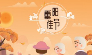 重阳糕的诗句（重阳节吃重阳糕的诗句）